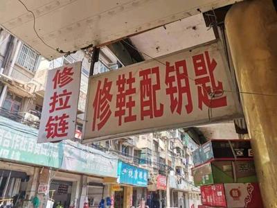 时评|打造“15分钟便民生活圈”:与“小修小补”不说“再见”